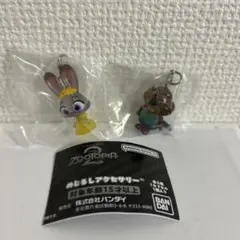 【新品・匿名配送】ズートピア2 めじるしアクセサリー　ジュディホップス他