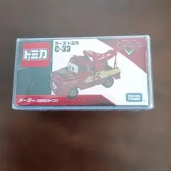 カーズトミカ 　メーター (RRCタイプ.廃盤品)