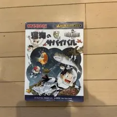 66roro様 リクエスト 2点 まとめ商品