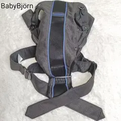 ベビービョルン MINI Air メッシュ 抱っこ紐 ブラック　ネイビー 紺