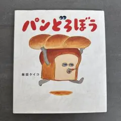ソルティドッグ様 リクエスト 2点 まとめ商品