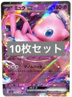海外限定 ポケモンカード&フィギュア 絵夢点睛 151 ゲンガー - メルカリ