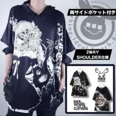 NieR 2WAY OVER SIZE HOODIE【EYE OF DOLL】