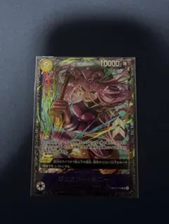 2026年最新】ジュエリーボニー プロモの人気アイテム - メルカリ