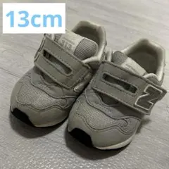 ニューバランス 313 グレー 13cm