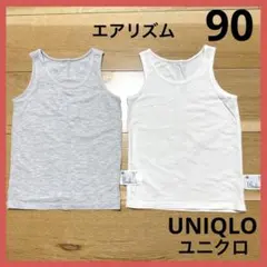 ユニクロ　エアリズム ベビータンクトップ 90cm 2枚セット