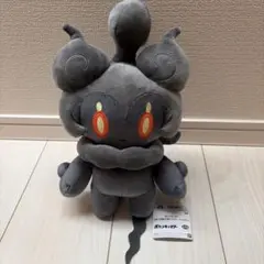 ポケットモンスター もふぐっとぬいぐるみ マーシャドー