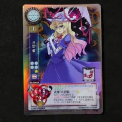 東方銀符律 博麗霊夢 TH-0637A ネオパラ リセ - メルカリ