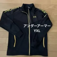 アンダーアーマー　ジャージ上　YXL ジュニア