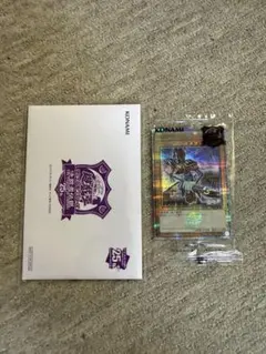 遊戯王 ブラックマジシャン 東京ドーム25thイベント来場者特典　完全美品 遊戯王25周年東京ドーム来場者限定 ブラック・マジシャン買取入荷