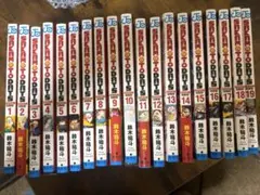 SAKAMOTODAYS サカモトデイズ 漫画単行本 12~27巻セット 初版有 - メルカリ