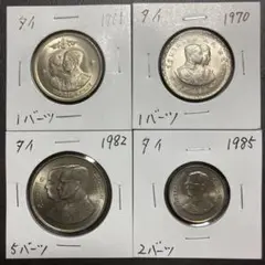 2025年最新】タイバーツ 記念コインの人気アイテム - メルカリ