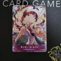 ワンピースカード　ルフィ　限定特典プロモ　P-041