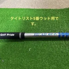 2026年最新tour ad gt-7の人気アイテム - メルカリ