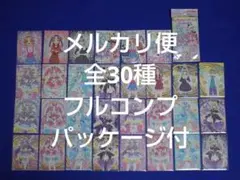 全30種 フルコンプ 名探偵プリキュア！ キラキラトレーディングコレクション