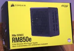 CORSAIR RM850e ATX 3.0 電源ユニット 850W