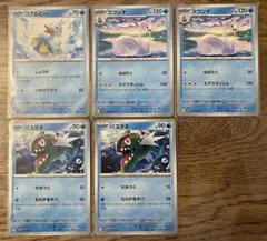 コアルヒー スワンナ 進化ライン+バスラオ 5枚セット ポケモンカードのサムネイル