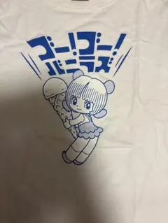 2026年最新】go!go!vanillas ピノコの人気アイテム - メルカリ