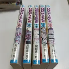 ONE PIECE ワンピース 66〜69巻 4冊セット - メルカリ