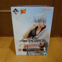 一番くじ 銀魂 くじはノリとタイミング 坂田銀時 ラストワン賞