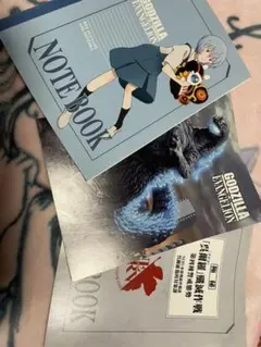 ゴジラ対エヴァンゲリオンノート　3冊セット