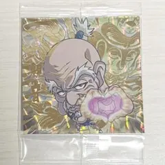 HUNTER×HUNTER ネテロ　ウエハースシール