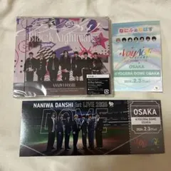 なにわ男子 1st DOME LIVE 2026 CD購入者特典