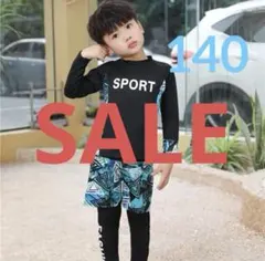 キッズ 水着 セット140cmラッシュガード男の子女の子セットアップ長袖UV対策