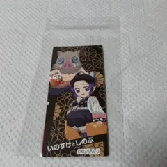 鬼滅の刃 シール 丸美屋カレー ポテト丸