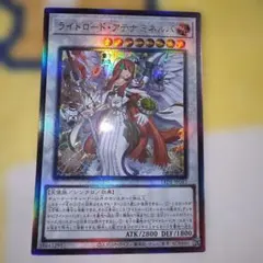 遊戯王 ライトロード・アテナ ミネルバ クオシク - メルカリ