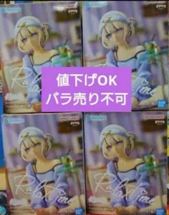 ホロライブ 轟はじめ　relax time フィギュア 4個セット