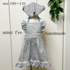 ハンドメイド 子供用花柄エプロン＆三角巾&袋　3点セット　SIZE100～110