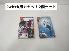 FIFA21レガシーエディション & FOREVER BLUE LUMINOUS