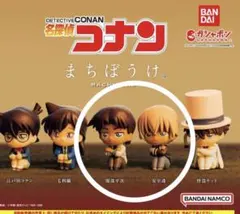 名探偵コナン　まちぼうけ　安室透　服部平次