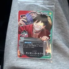 ワンピース カードゲーム モンキー・D・ルフィ セット