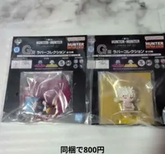 2025年最新】ハンターハンター フィギュア コムギの人気アイテム