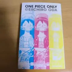 2026年最新】ワンピース 小冊子の人気アイテム - メルカリ