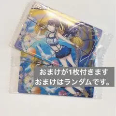 プロセカウエハース5 朝比奈まふゆ 2枚 おまけ付き