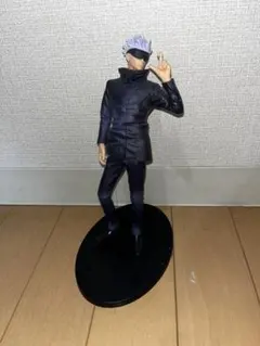 呪術廻戦　五条悟　フィギュア