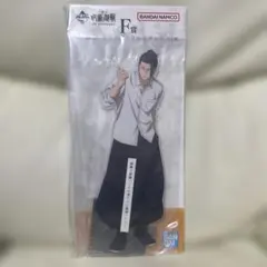 呪術廻戦 一番くじ 5th anniversary F賞　夏油傑