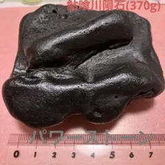f*l様 国産化石 メタプラ 260629－04 - メルカリ