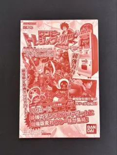 【新品未開封】劇場限定 ワンピース トレジャーワールド PR-01 FILM Zのサムネイル