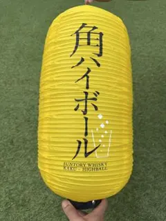 新品　激安　値引き中　角ハイボール　提灯　5個セット　値引き不可 2026年最新】角ハイボール提灯の人気アイテム - メルカリ