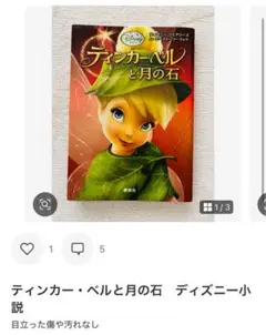 のこりんご様専用　児童書セット