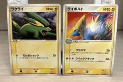 t753 ポケモンカード ラクライ ライボルト  ギフトボックス