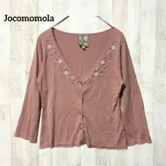ホコモモラ 長袖カーディガン 40 ピンク くすみカラー 薔薇 ビーズ 綿混