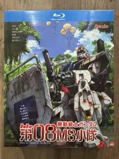2025年最新】機動ガンダム第08小隊の人気アイテム - メルカリ