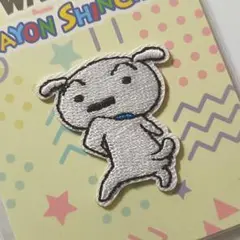 【新品未使用・匿名配送】クレヨンしんちゃん　ワッペン　シール　シロ　犬　1点
