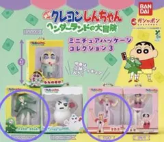 クレヨンしんちゃんガチャガチャ ヘンダーランドの大冒険 トッペママペット マカオ