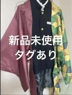 鬼滅の刃 ACOS アコス 羽織り 冨岡義勇 - メルカリ